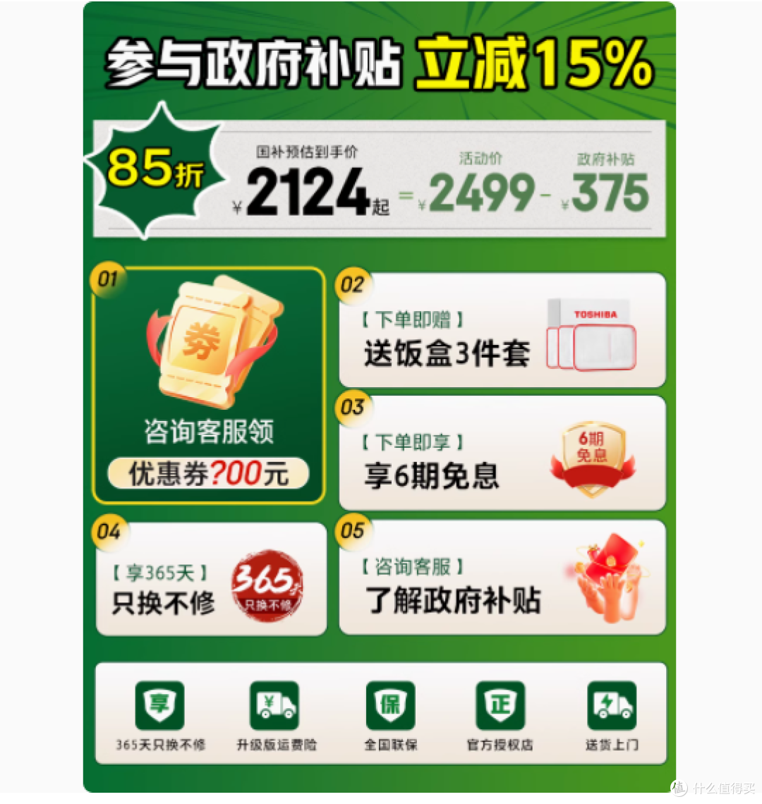 日本原装进口东芝电饭煲 3L 10LTC 云朵 lite:厨房中的精致之选