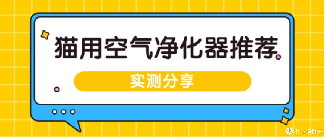 鼻炎铲屎官救星来了!吸附宠物皮屑浮毛,用它轻松养宠不在话下!