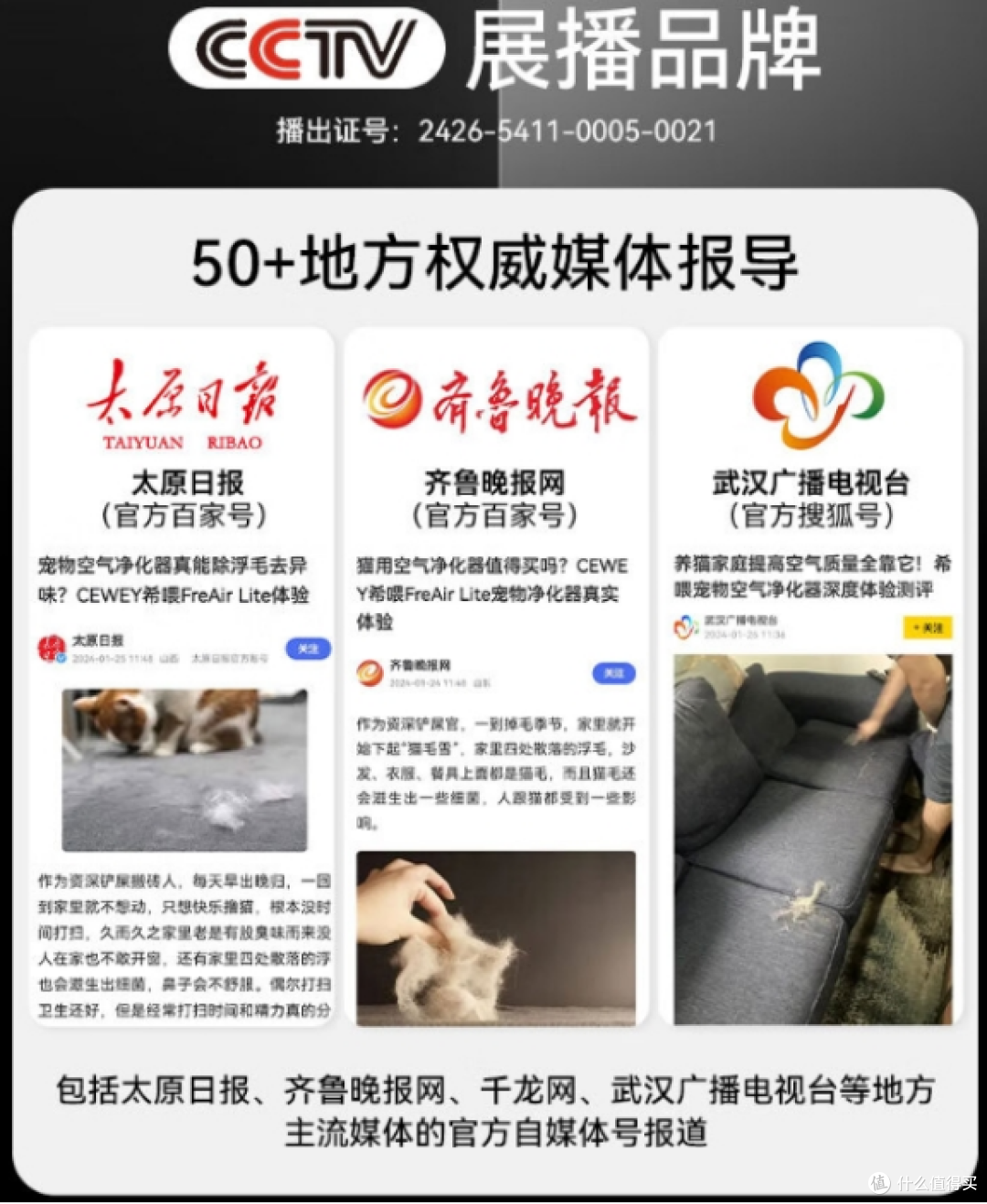鼻炎铲屎官救星来了!吸附宠物皮屑浮毛,用它轻松养宠不在话下!