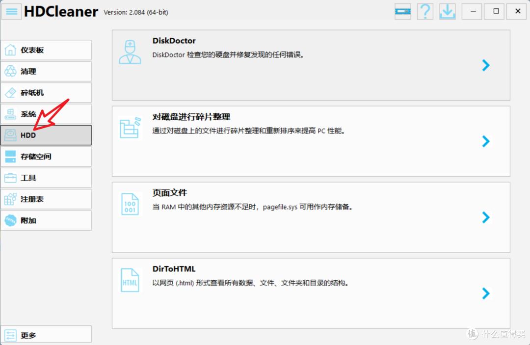 c盘深度清理工具!电脑磁盘垃圾清理,硬盘清洁!电脑不卡流畅!