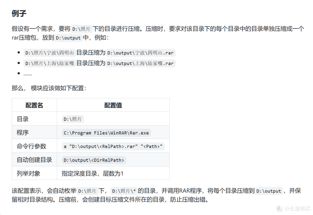 文件处理工具,文件归档大师软件体验