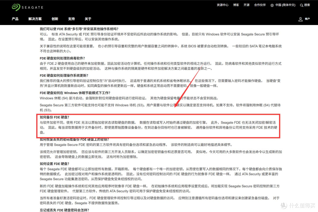 2025年游戏向固态硬盘怎么选丨平台兼容性科普与型号推荐