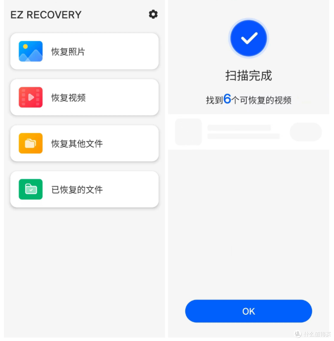 最新3款数据误删恢复工具!聊天记录恢复!图片/视频/文档/音频