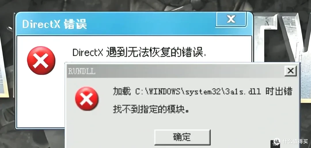 DirectX、dll损坏缺失报错修复,游戏无法运行Windows 系统修复