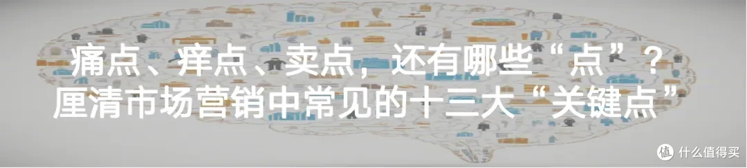 营销数字化的终极目标不是卖货,而是直正实现以消费者为中心