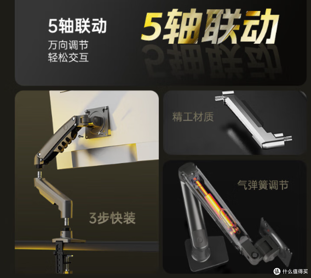 NBF80 显示器支架:小投入,大改变