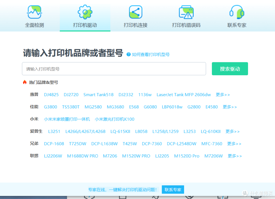 金山毒霸有必要安装？反正我装上了