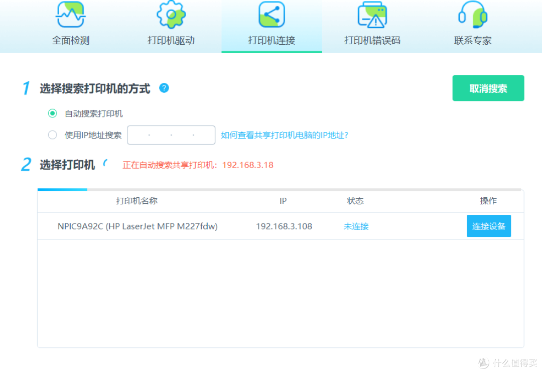金山毒霸有必要安装？反正我装上了