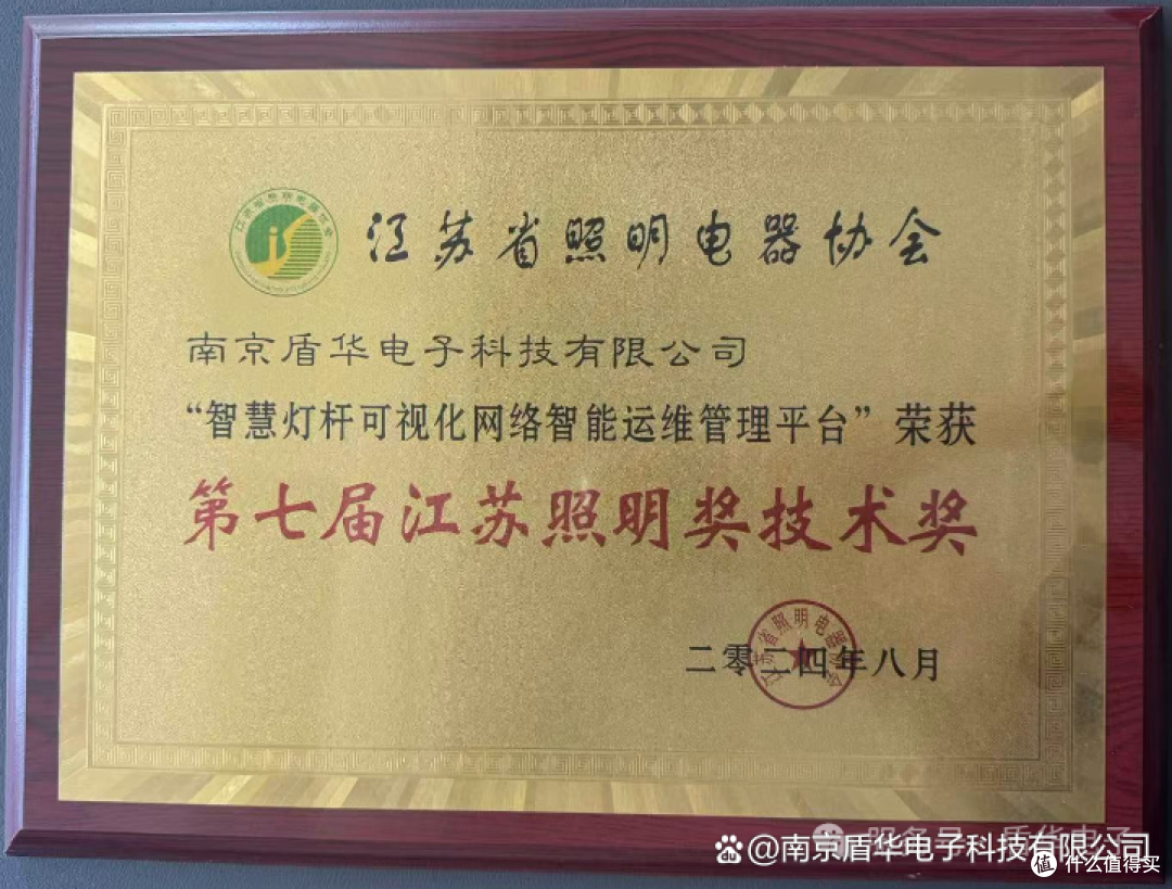 盾华电子获鲲鹏技术认证携手Kunpeng 920,共筑智慧城市新标杆