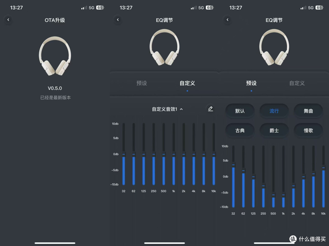 打工人的福音!百元头戴式蓝牙耳机OVC A10深度体验分享