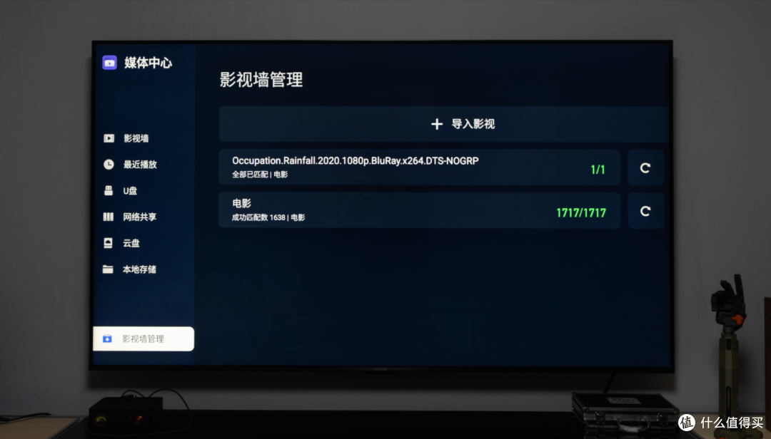 打游戏看电影为啥需要顶级电视？雷鸟鹤7 PRO 25款深度体验