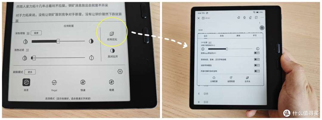 文石Leaf5墨水屏阅读器深度测评,客观聊聊它的实际表现