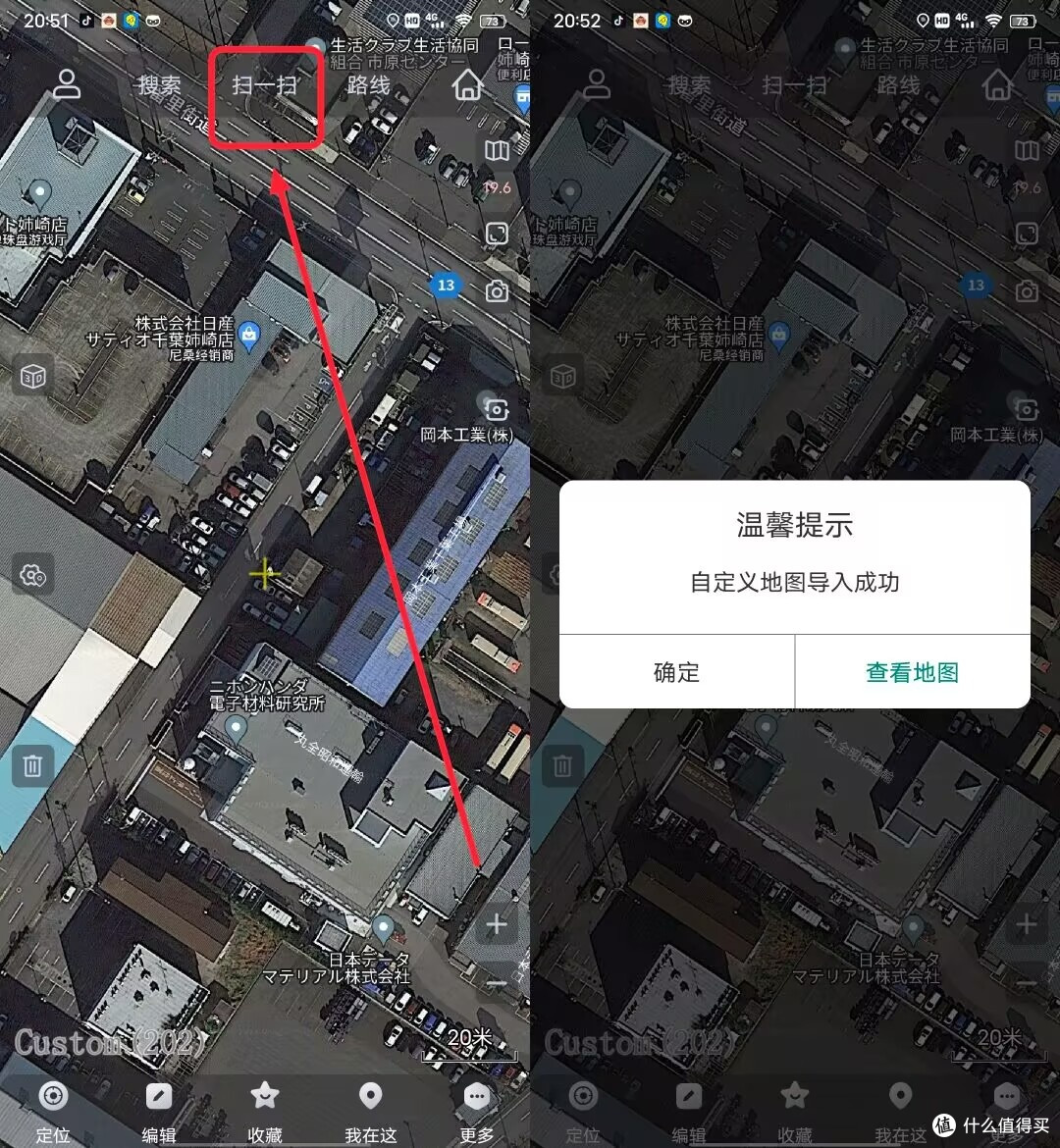 在家就能探索全世界，足不出户的云旅游！提前踩点做攻略神器！