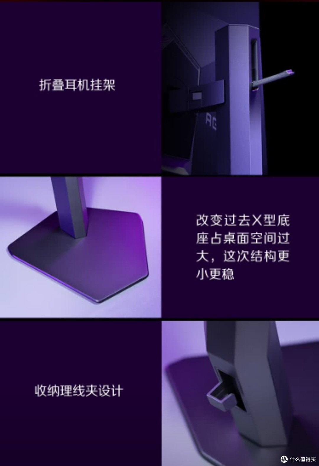 护眼+高刷,AG326UD重新定义电竞标准