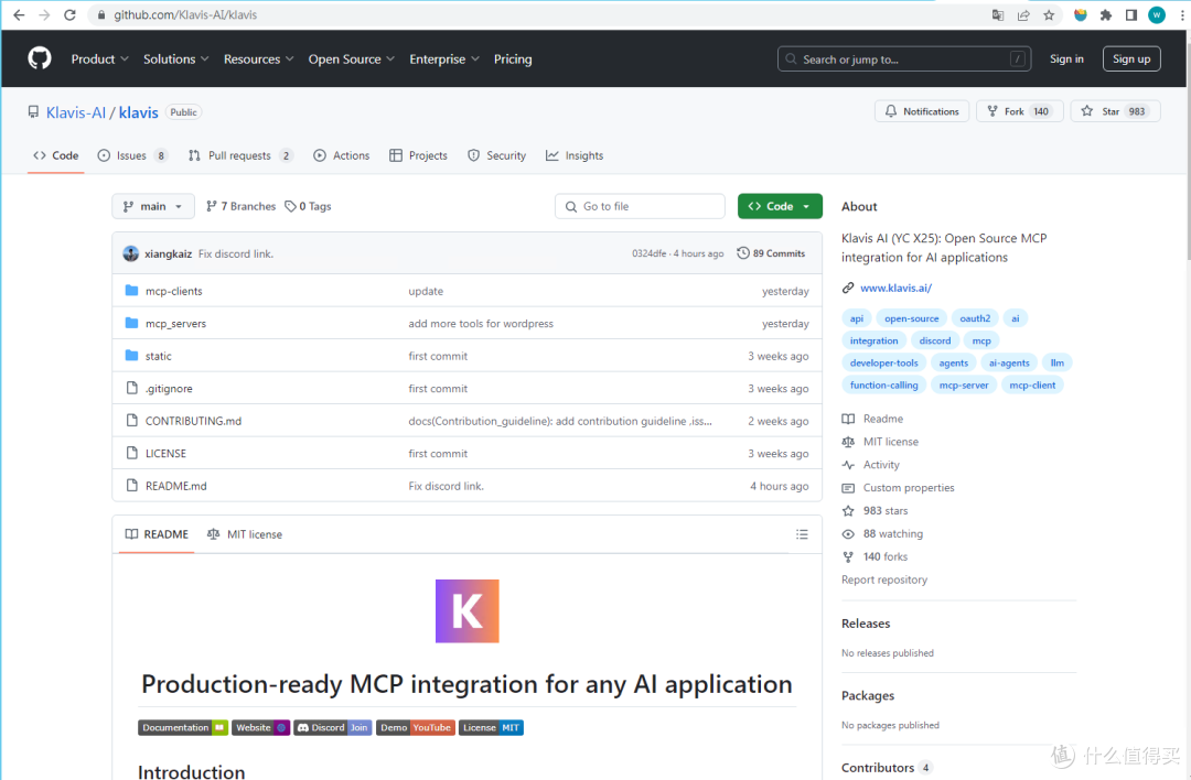 Klavis AI正式推出其全新的开源 MCP 集成解决方案
