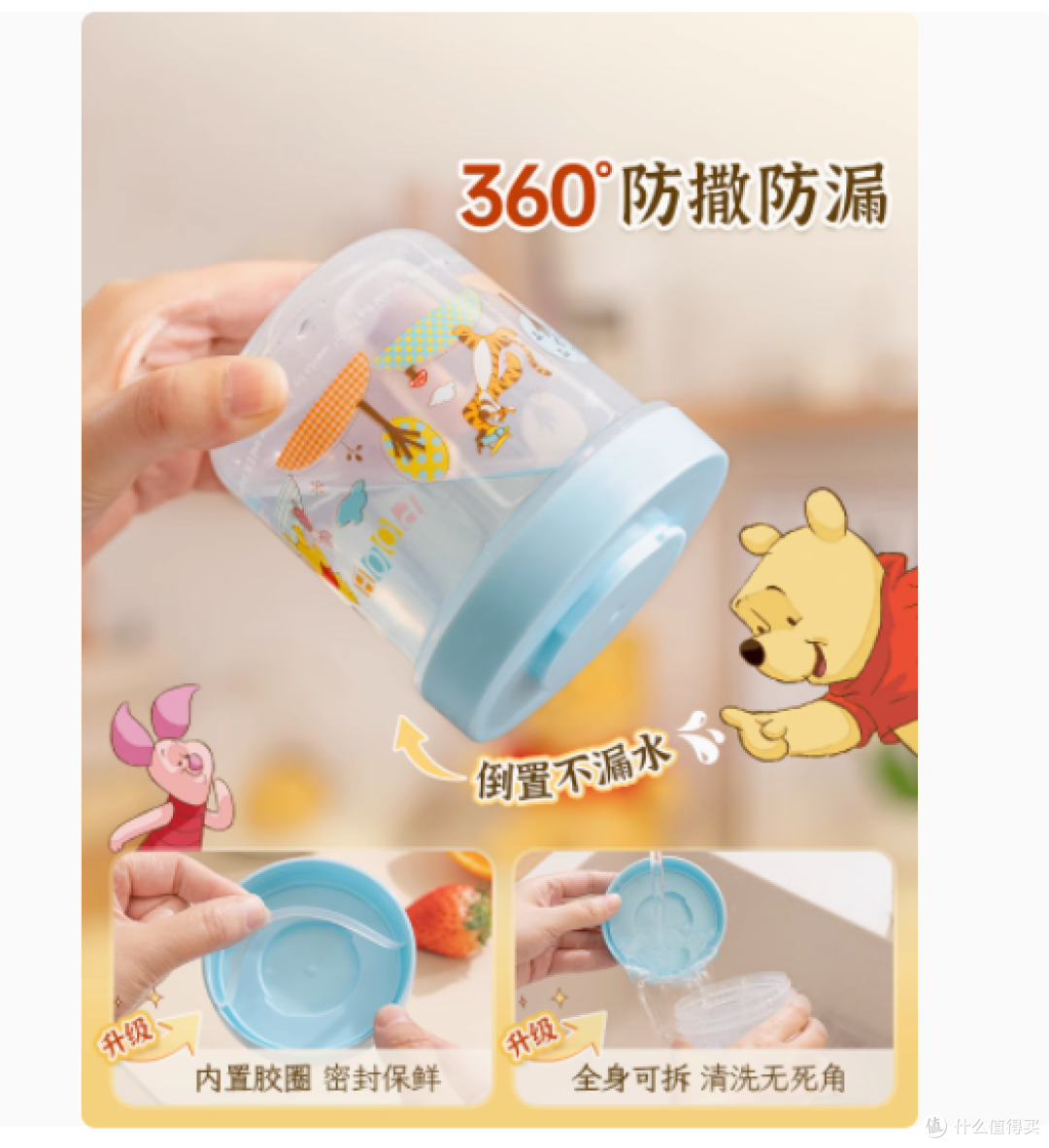 居家必备!易优家手提密封保鲜盒真的绝了!