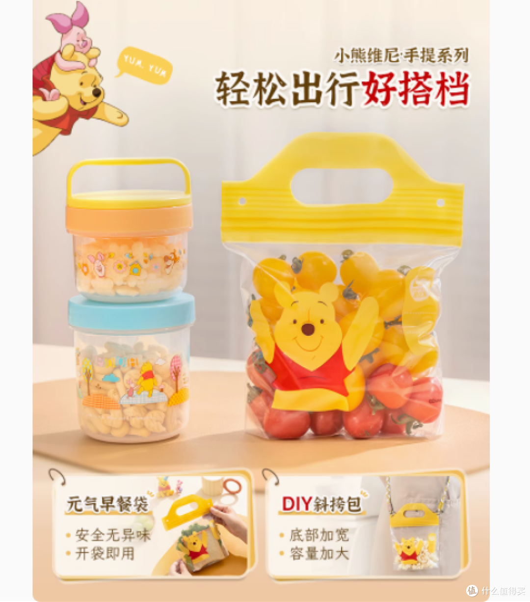 居家必备!易优家手提密封保鲜盒真的绝了!