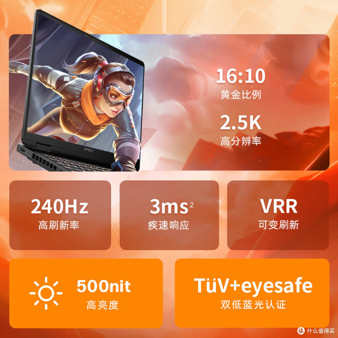 上一代酷睿旗舰CPU,惠普暗影精灵11,参考下配置有啥特点!