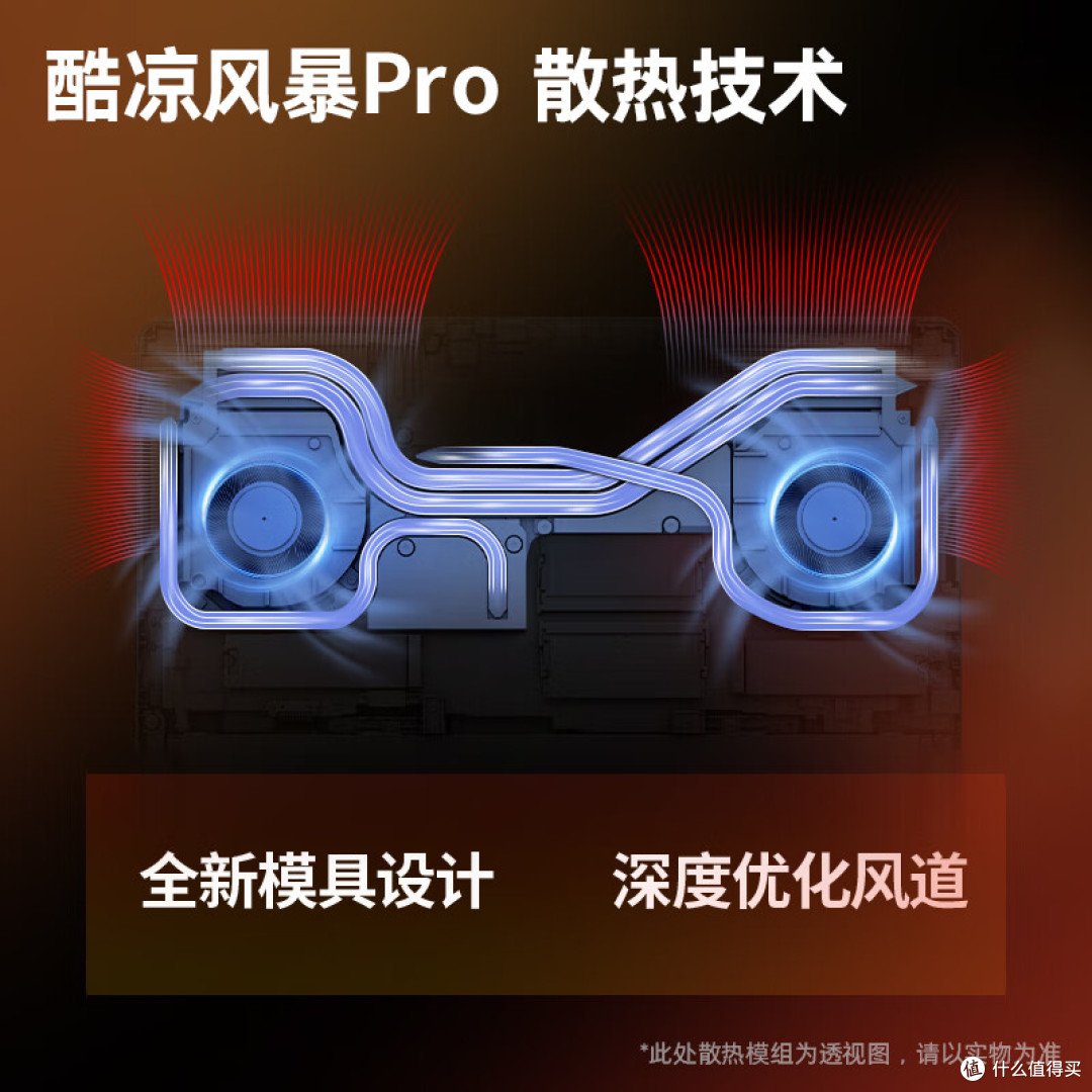上一代酷睿旗舰CPU,惠普暗影精灵11,参考下配置有啥特点!