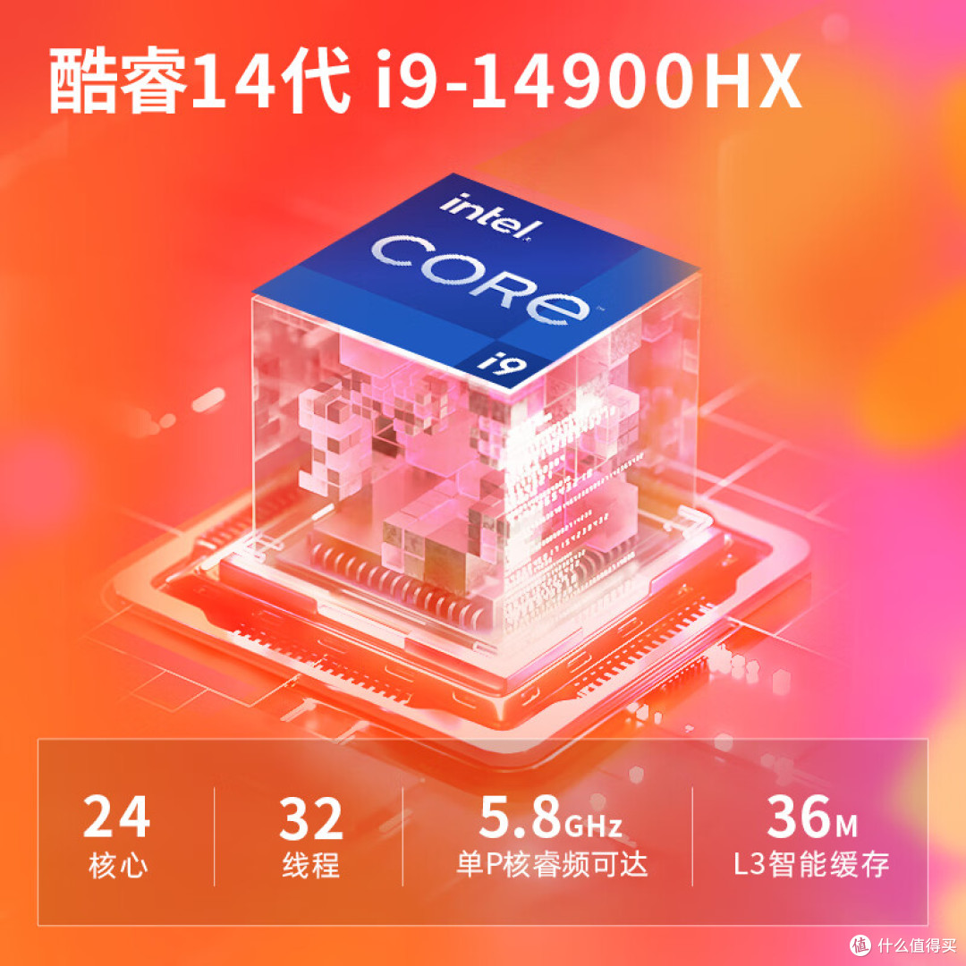 上一代酷睿旗舰CPU,惠普暗影精灵11,参考下配置有啥特点!