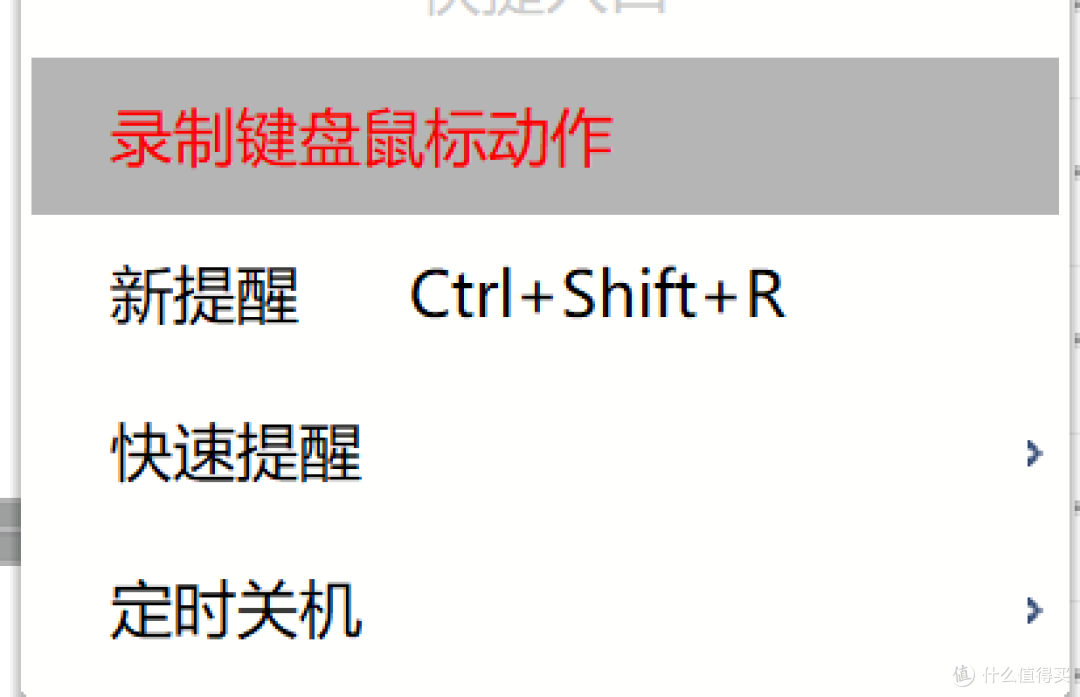 ZTasker全能自动化神器,一键定时自动化任务,语音报时+定时执行