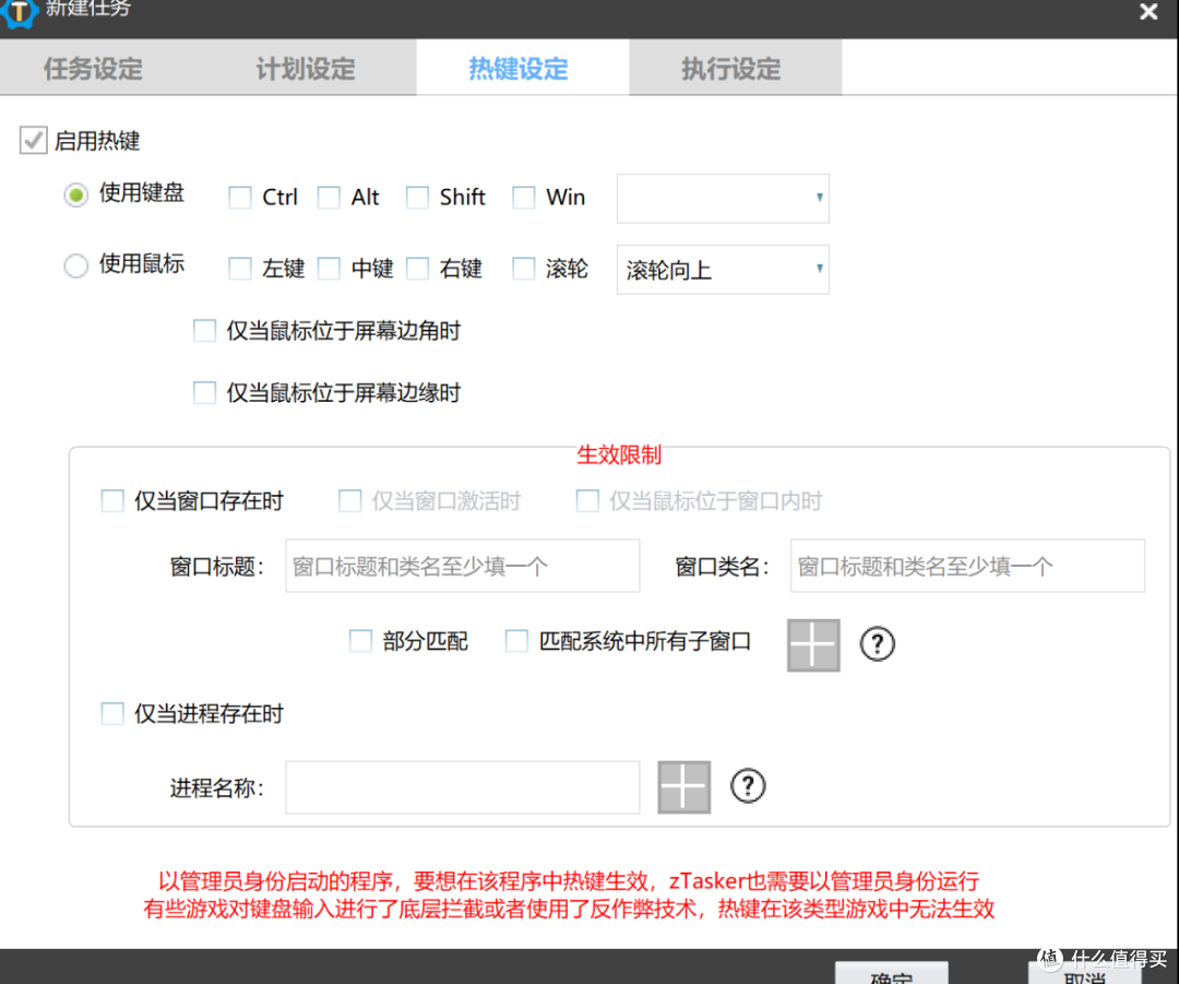 ZTasker全能自动化神器,一键定时自动化任务,语音报时+定时执行