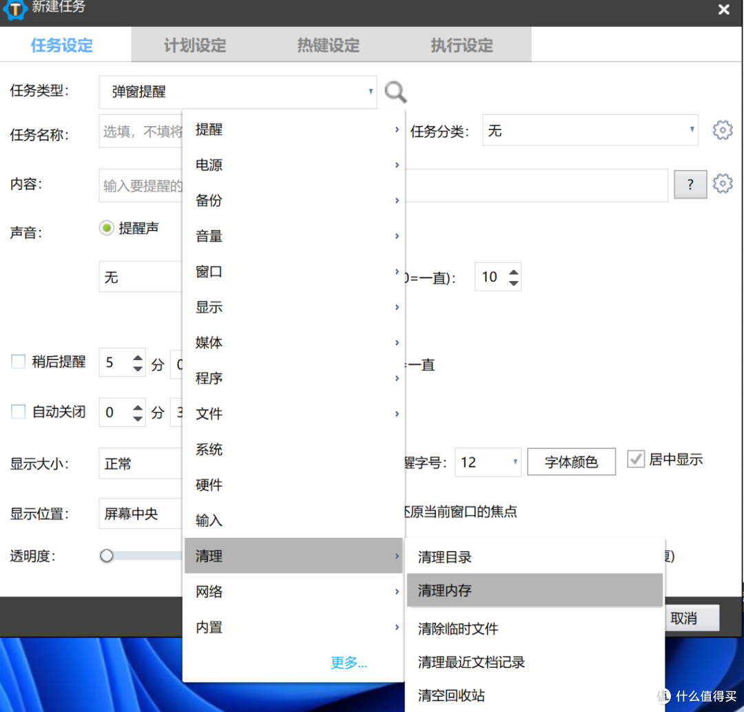 ZTasker全能自动化神器,一键定时自动化任务,语音报时+定时执行