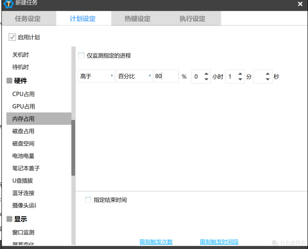 ZTasker全能自动化神器,一键定时自动化任务,语音报时+定时执行