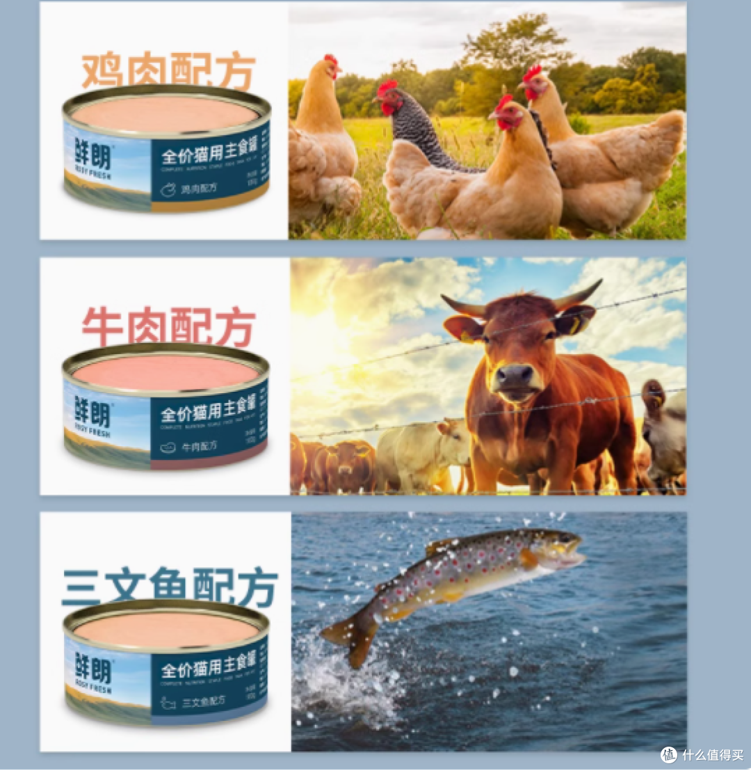 鲜朗旗舰店全价猫用主食罐:为爱猫定制的营养盛宴