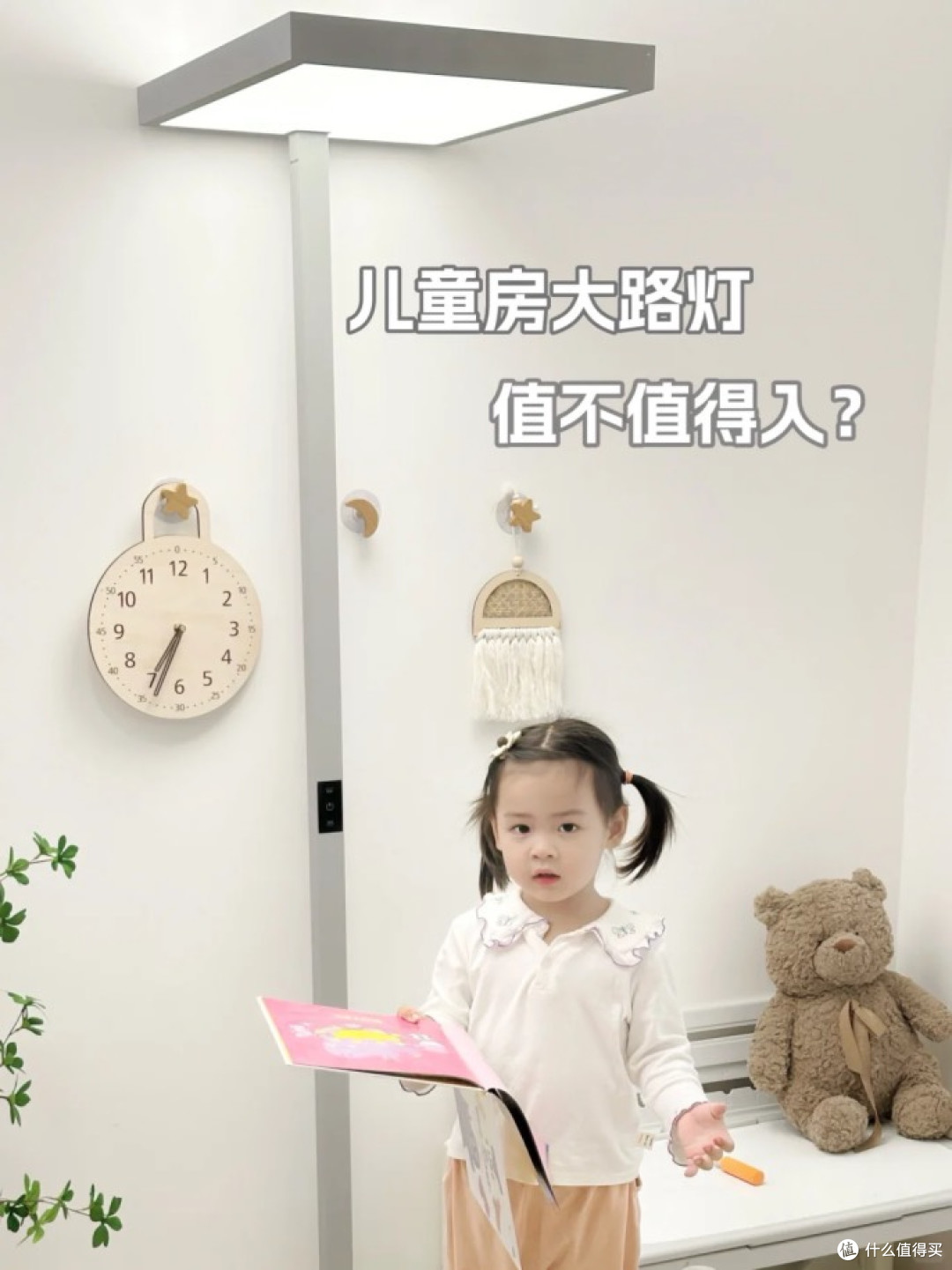 紧急预警!一年级就戴眼镜的时代,你家娃中招没?