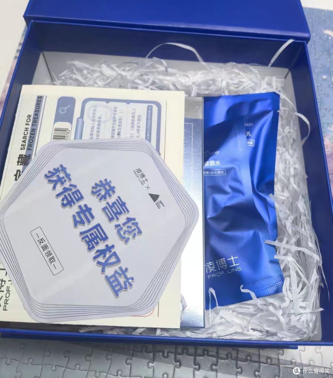 凌博士源能水乳套装，玻尿酸抗皱黑科技，解锁细胞级年轻密码  