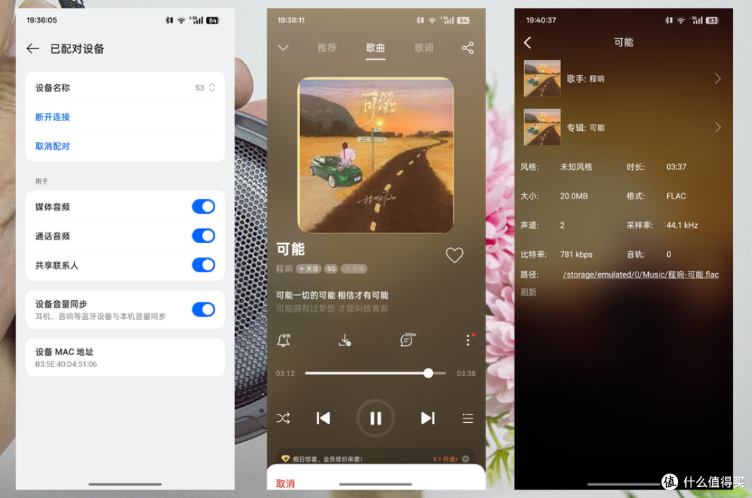 露营音箱怎么选?雷登S3蓝牙音箱告诉你答案