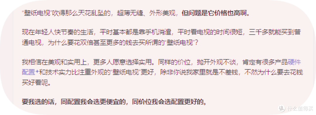 网友评论