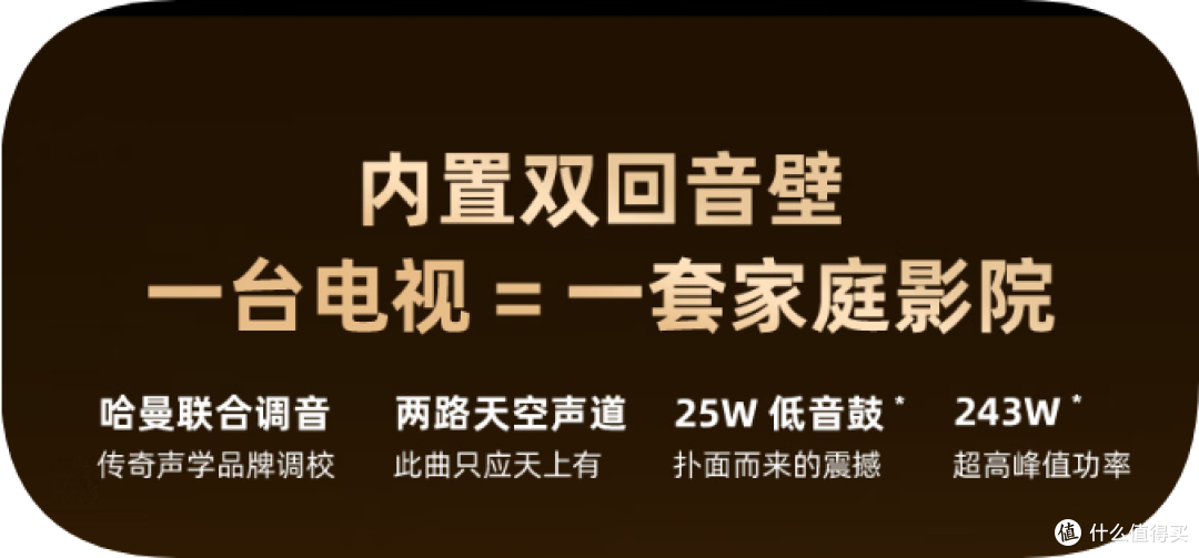 2025创维壁纸电视选购全攻略:艺术屏电视如何从新定义家居新美学