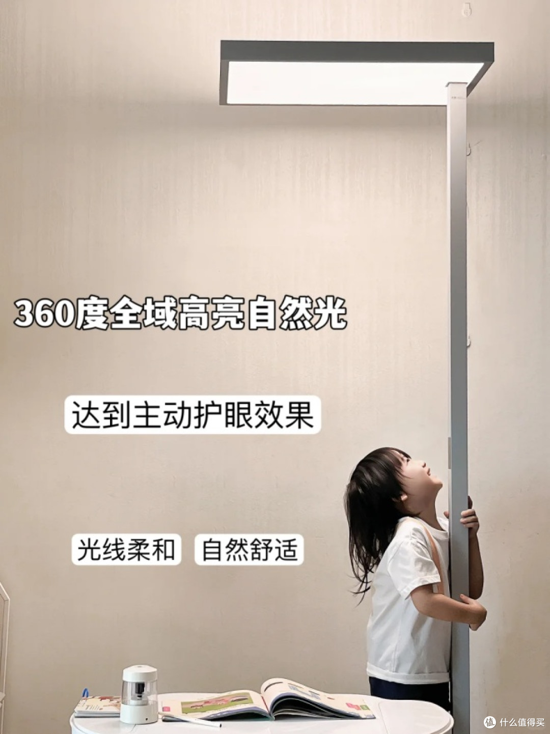 小书迷的福音！这款灯让阅读时长翻倍却不伤眼