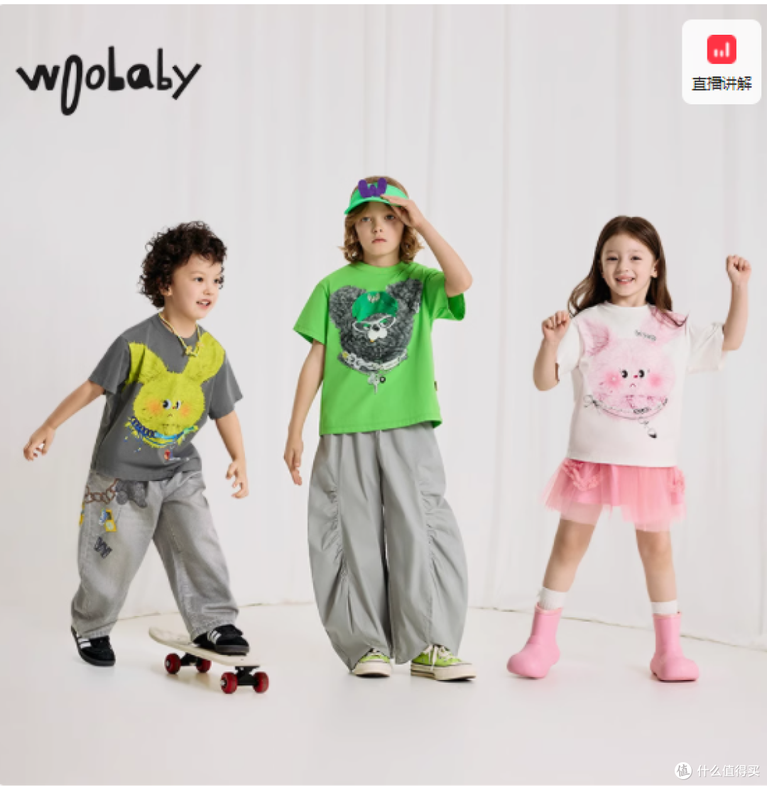 WOOBABY 桉树凉感防蚊毛怪童装短袖 T 恤，给孩子夏日最好的呵护