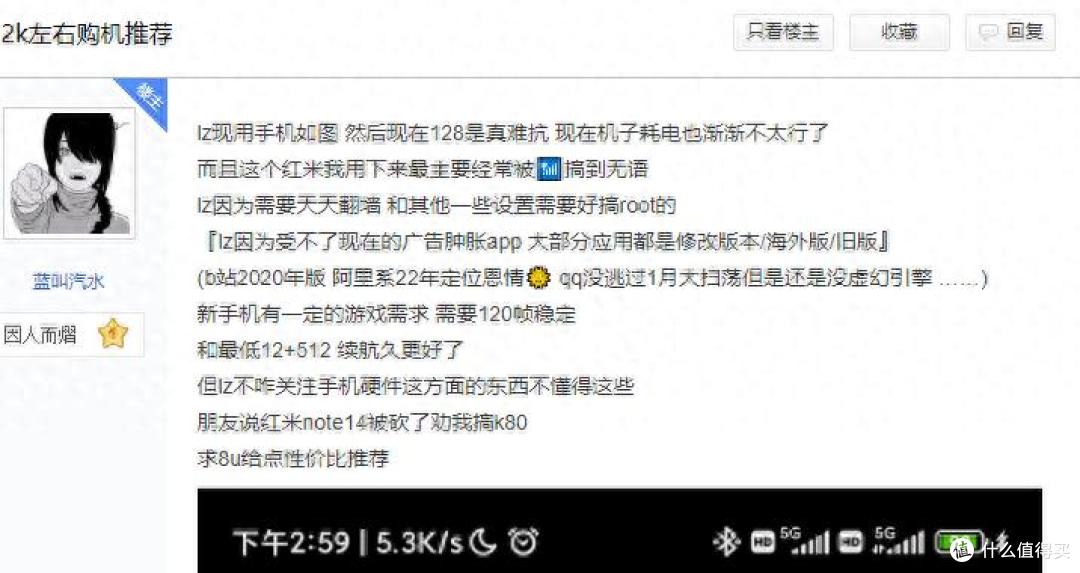 「广告弹窗+续航缩水」安卓手机的慢性自杀!