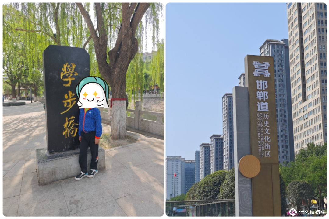 五一打卡邯郸,成语之都等你来!