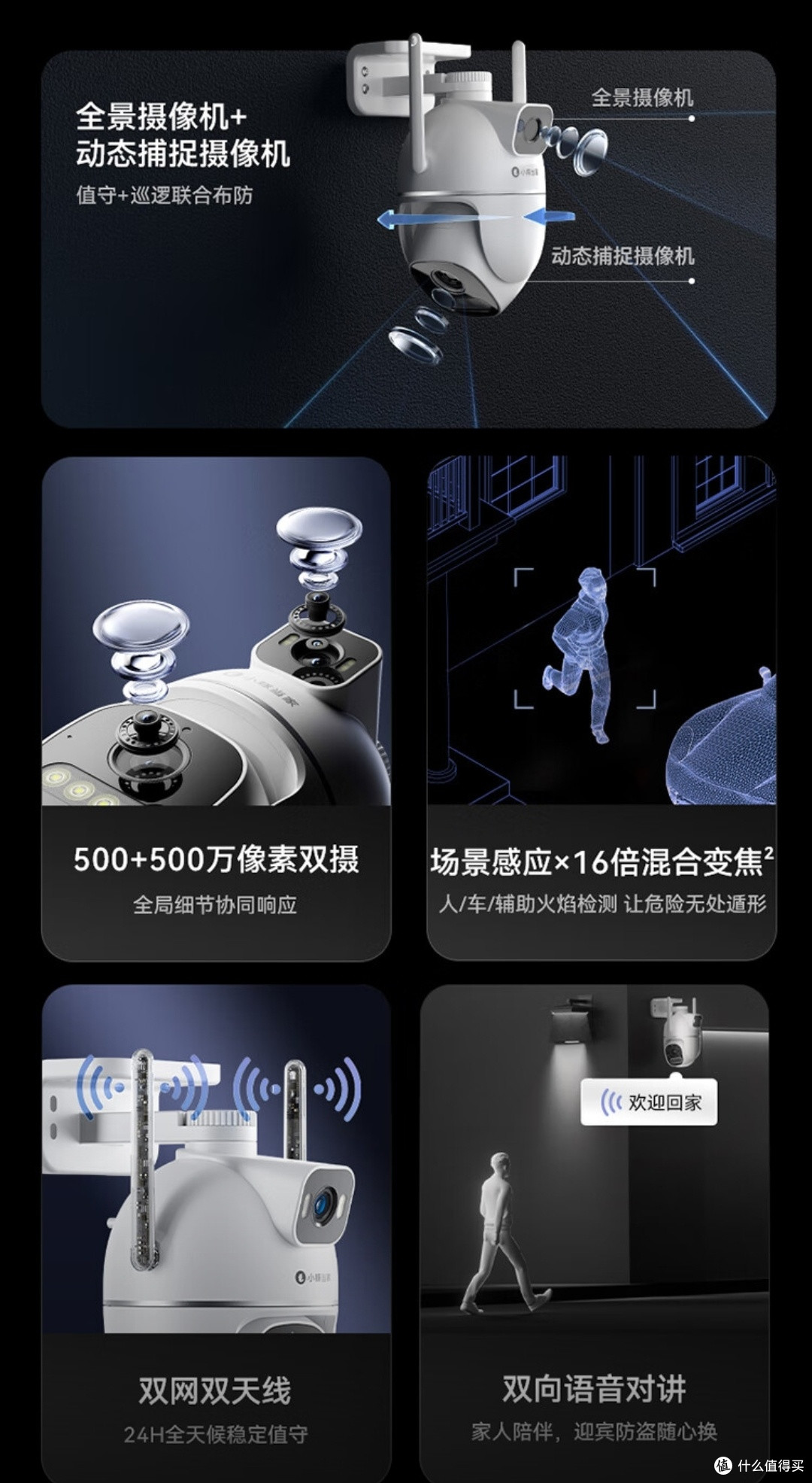 小豚当家T5,3K超清守护