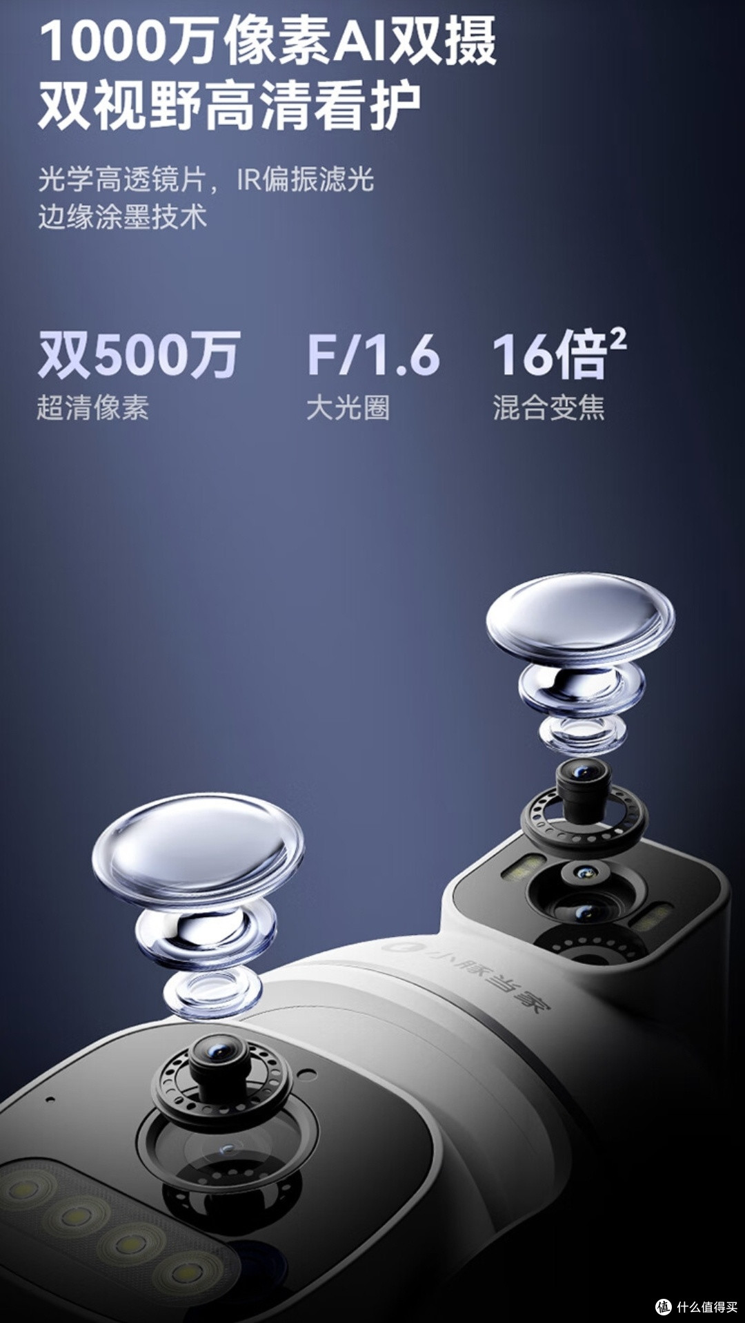 小豚当家T5,3K超清守护