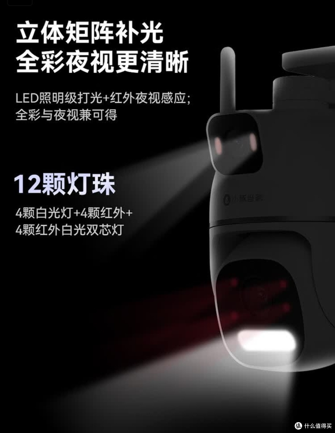 小豚当家T5,3K超清守护