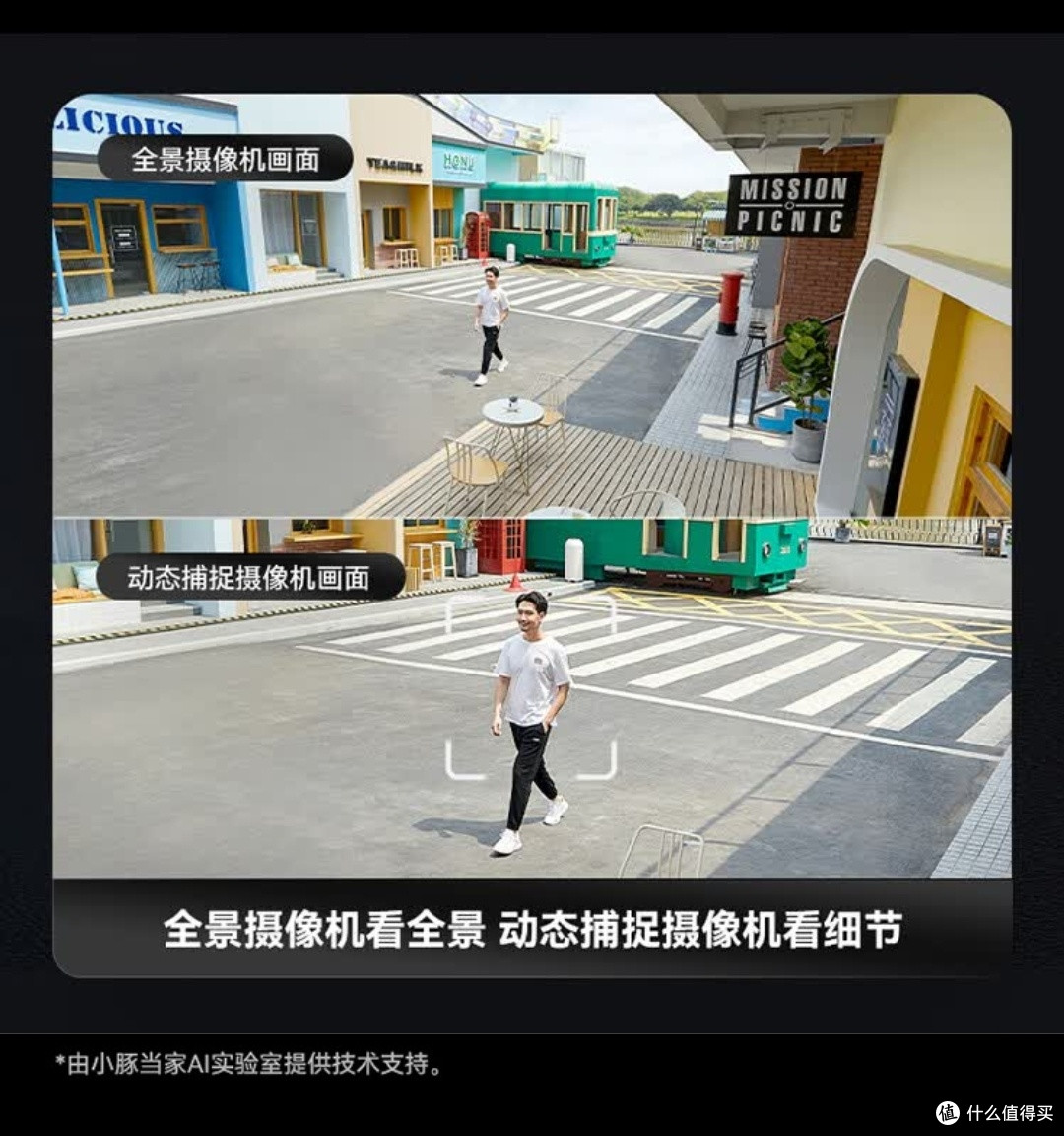 小豚当家T5,3K超清守护
