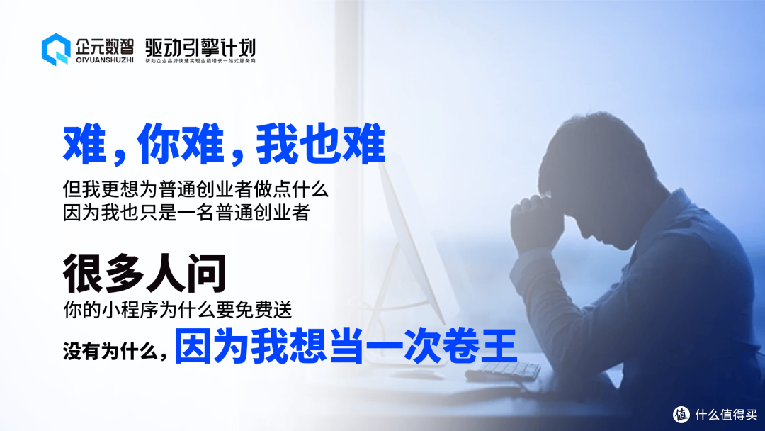 企元数智免费合规分销系统备受瞩目的原因