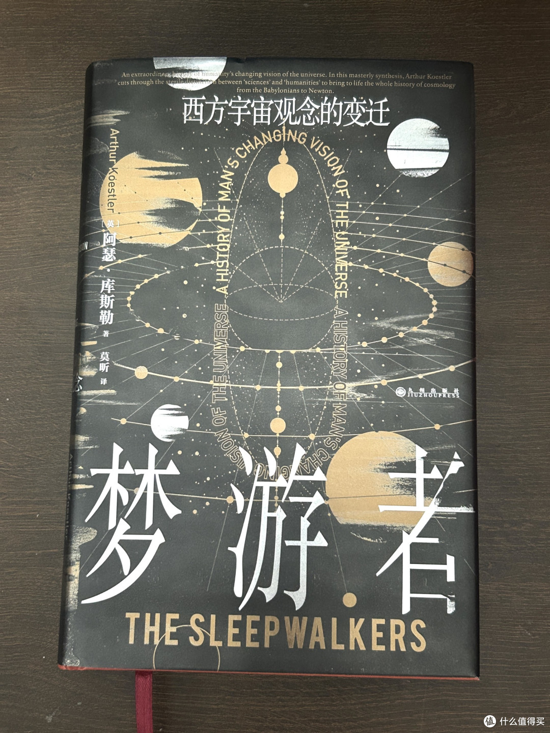 “永远有人眺望星空，追寻星辰大海。”