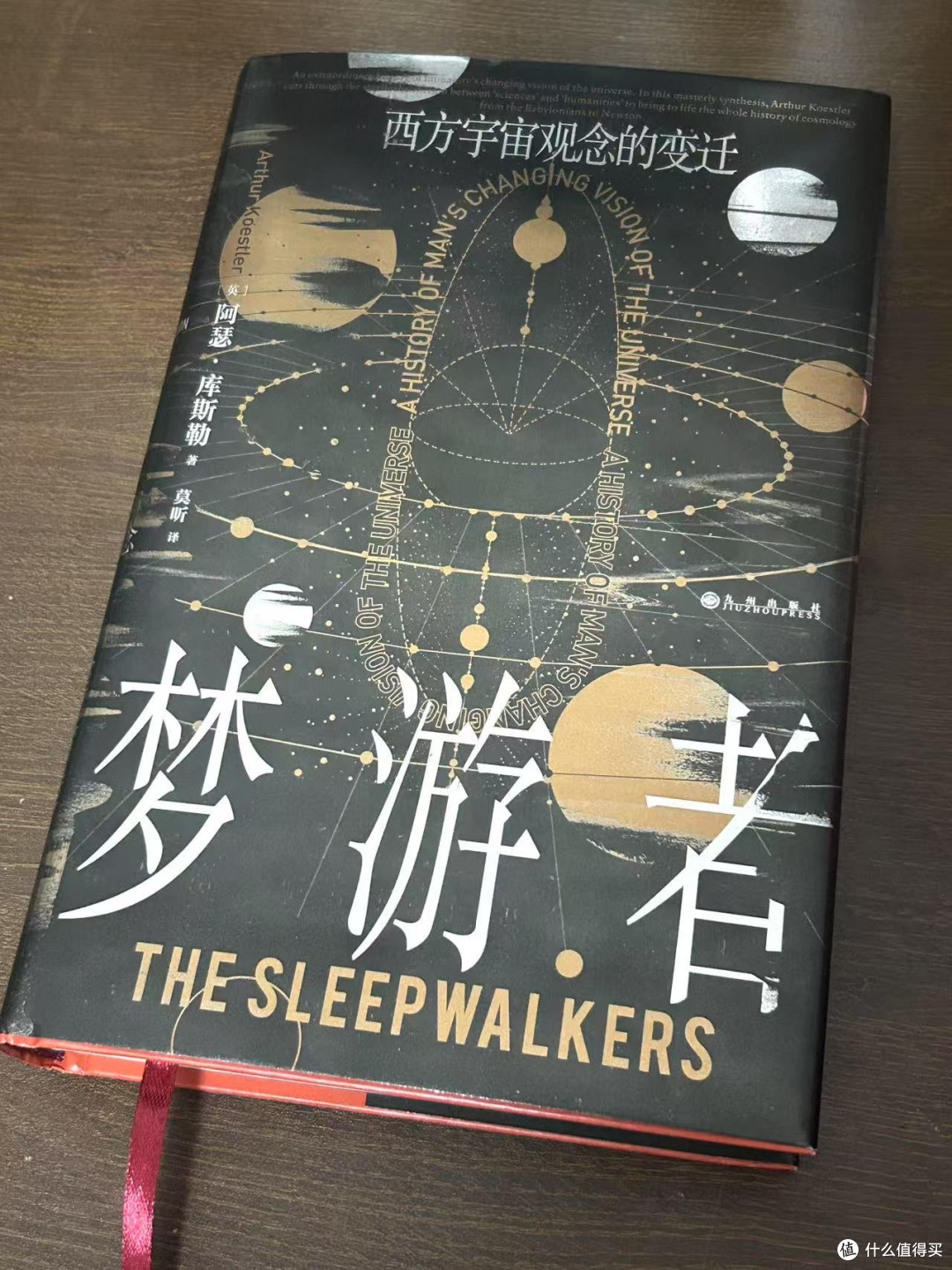 “永远有人眺望星空，追寻星辰大海。”