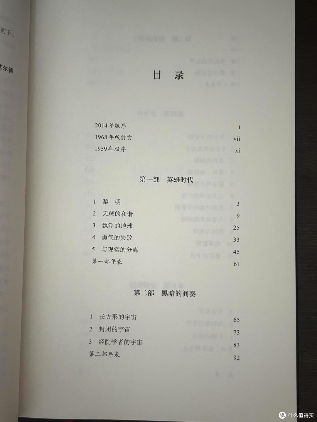 “永远有人眺望星空，追寻星辰大海。”