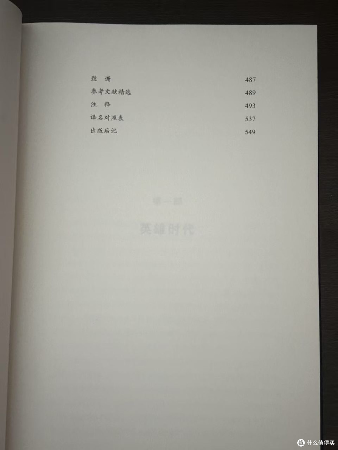 “永远有人眺望星空，追寻星辰大海。”