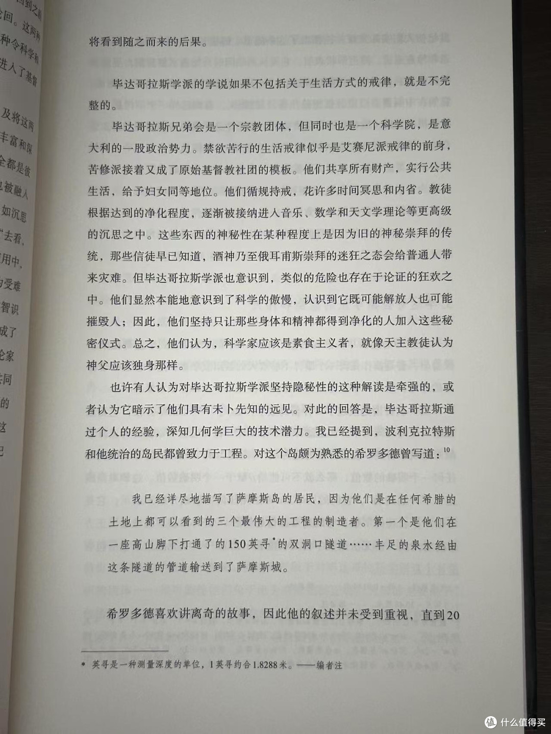“永远有人眺望星空，追寻星辰大海。”