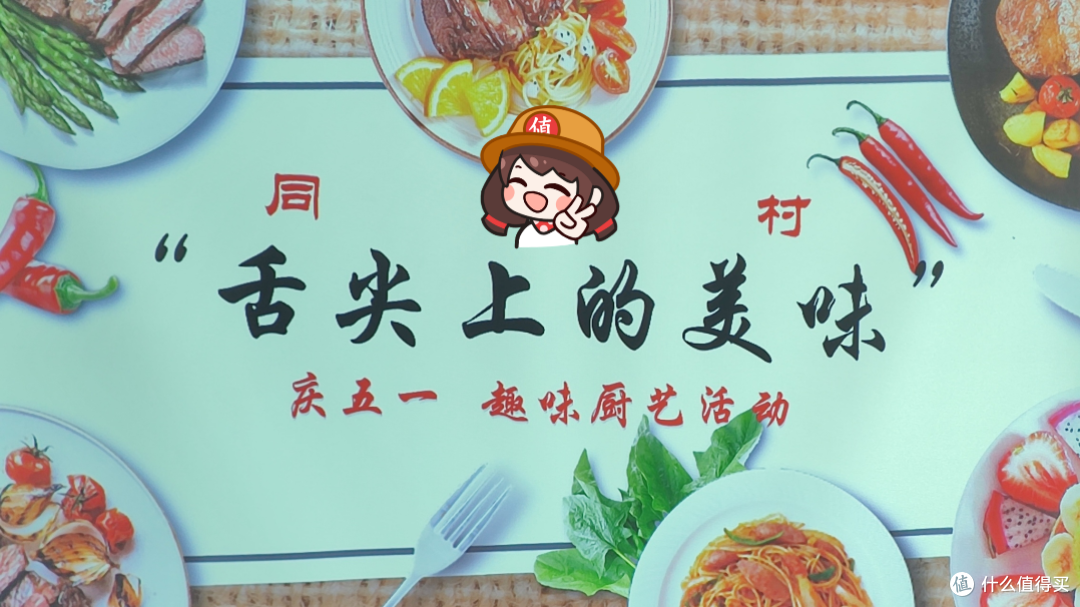 不经意间的劳动传递--亲子厨艺活动:劳动节的特别体验