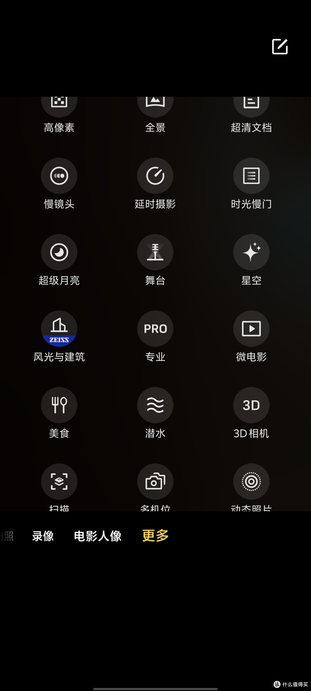 vivo X100 Ultra半年使用体验:可圈可点的影像表现